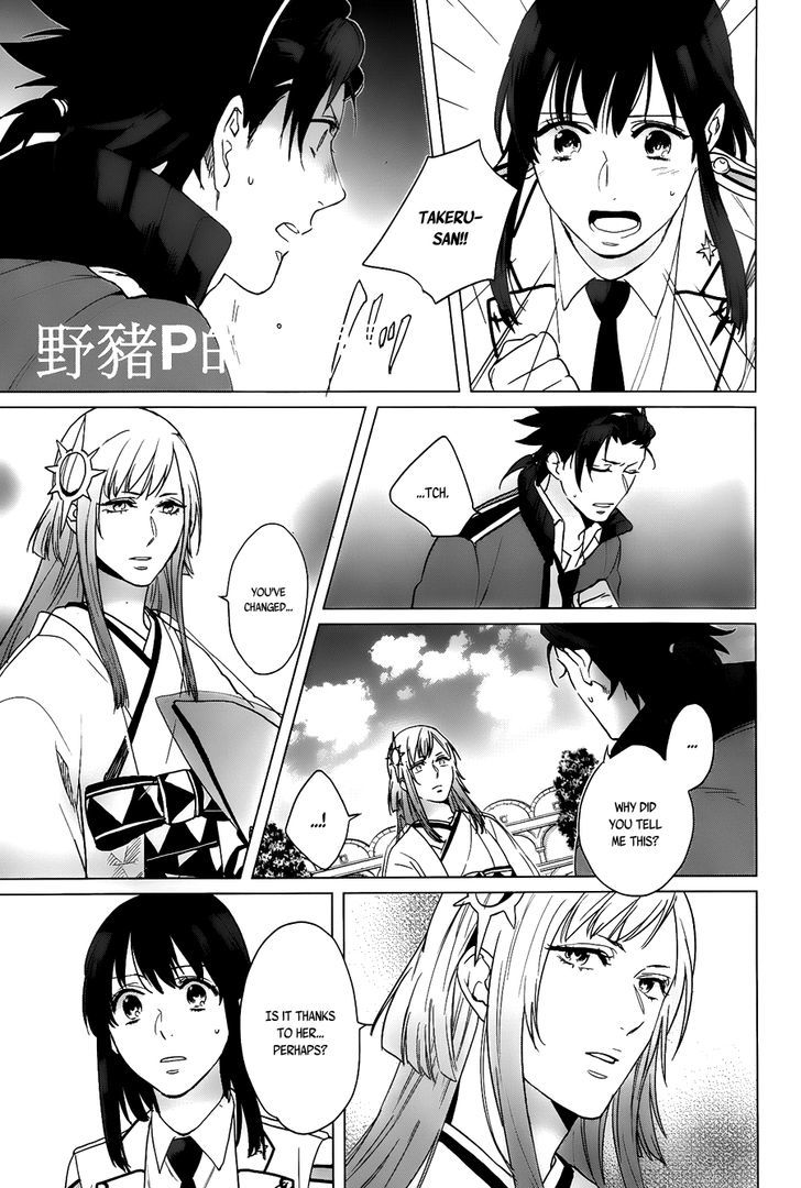 Kamigami no Asobi Chapter 14 page 16 - Chapter 14