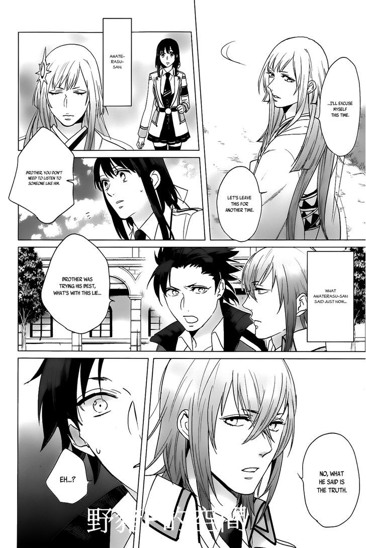 Kamigami no Asobi Chapter 14 page 17 - Chapter 14