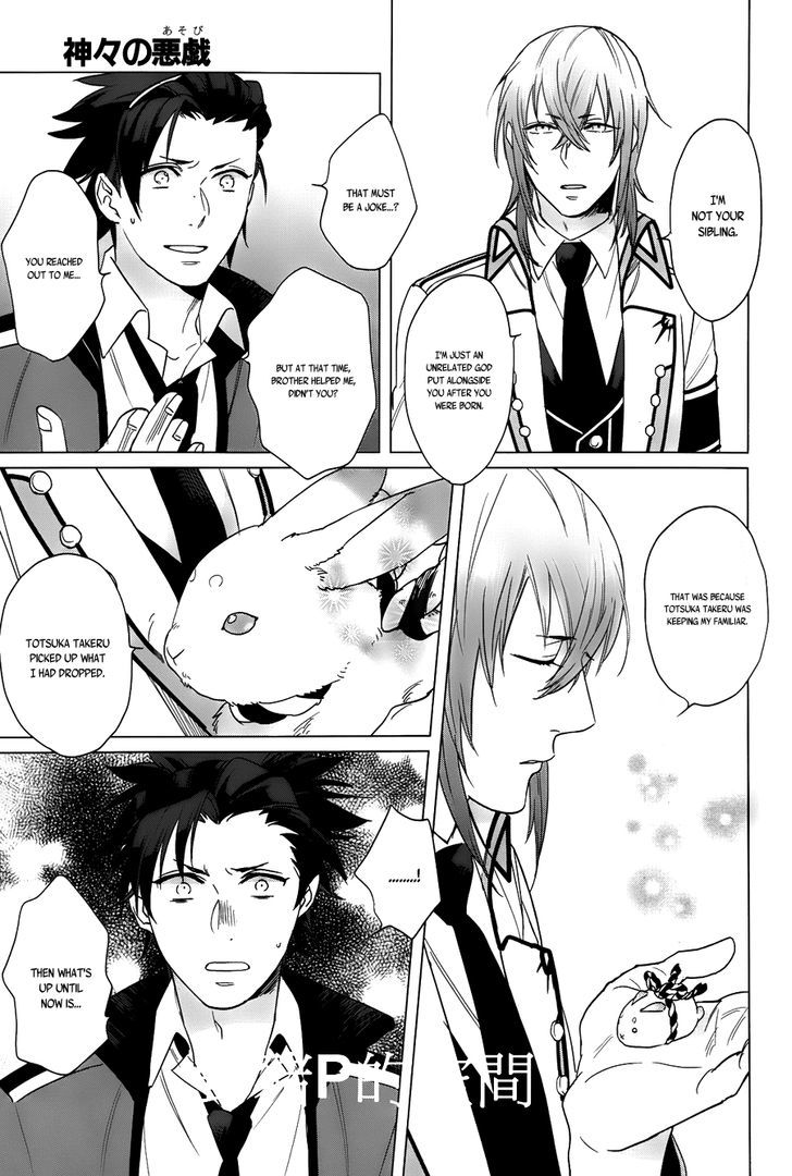 Kamigami no Asobi Chapter 14 page 18 - Chapter 14