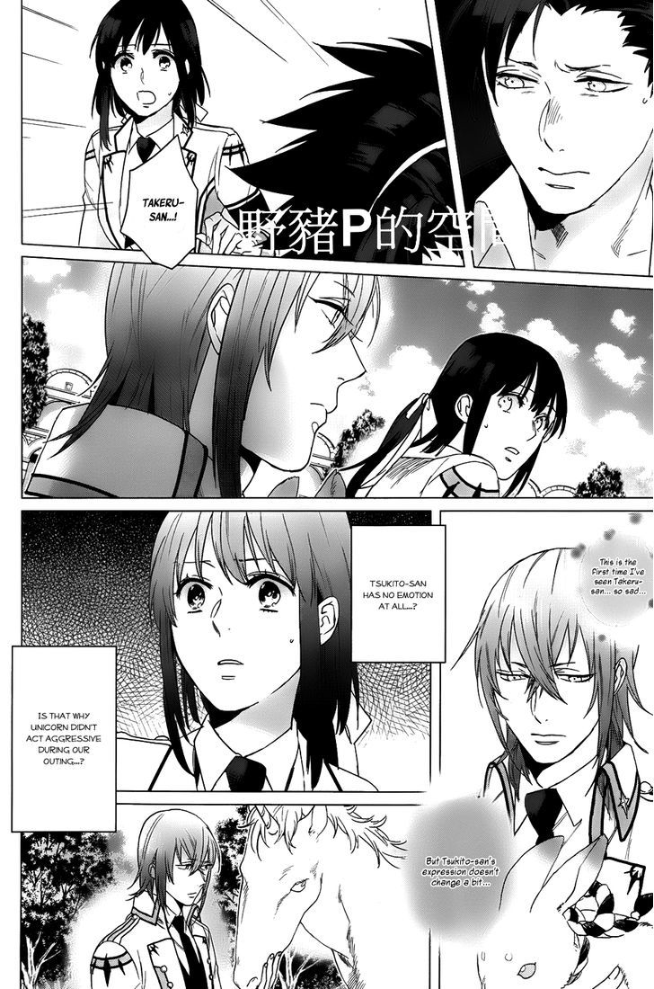 Kamigami no Asobi Chapter 14 page 19 - Chapter 14