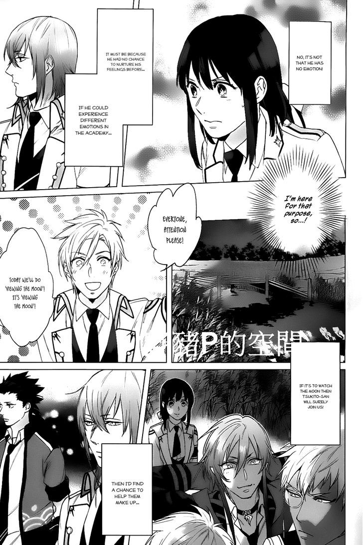 Kamigami no Asobi Chapter 14 page 20 - Chapter 14