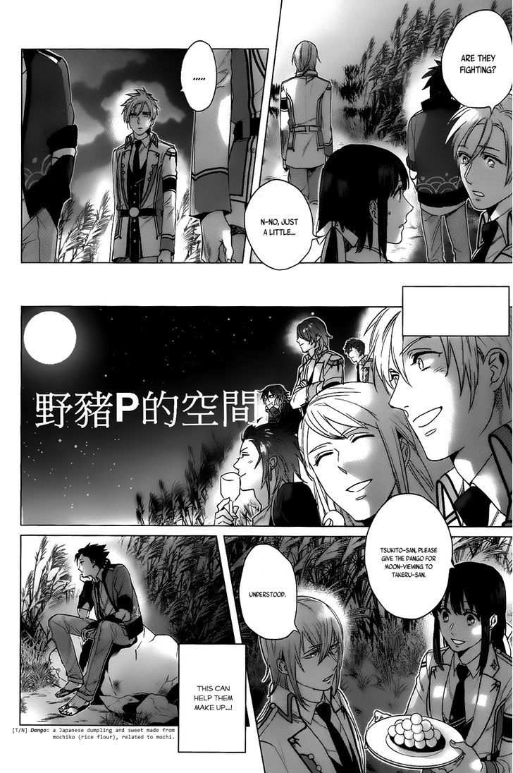 Kamigami no Asobi Chapter 14 page 21 - Chapter 14