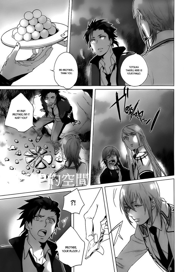 Kamigami no Asobi Chapter 14 page 22 - Chapter 14
