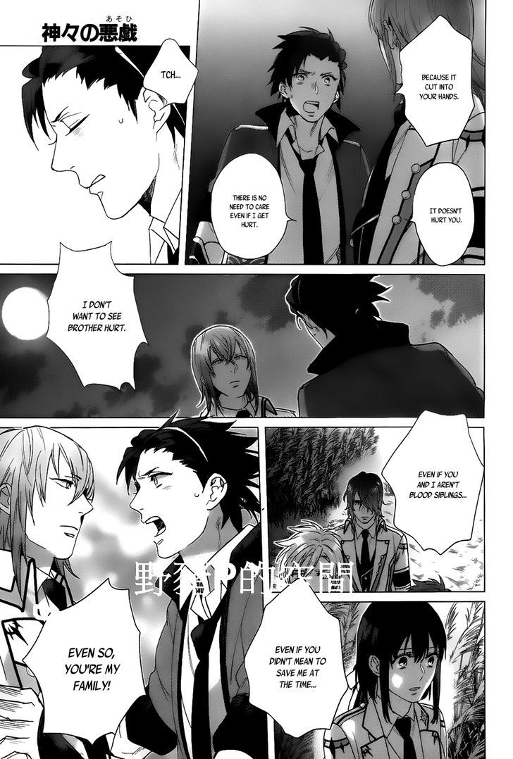 Kamigami no Asobi Chapter 14 page 24 - Chapter 14