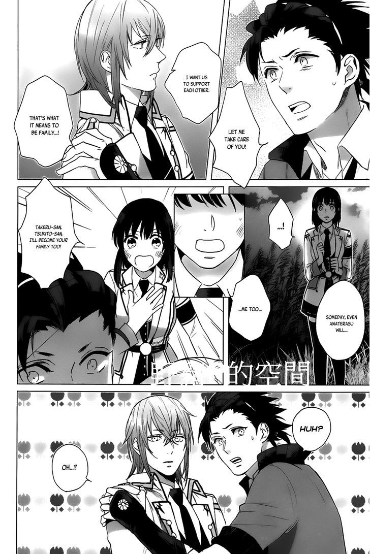 Kamigami no Asobi Chapter 14 page 25 - Chapter 14