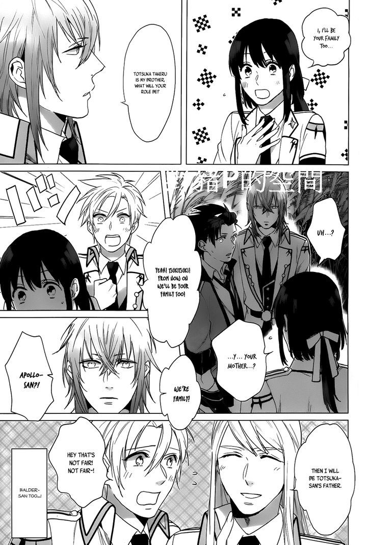Kamigami no Asobi Chapter 14 page 26 - Chapter 14