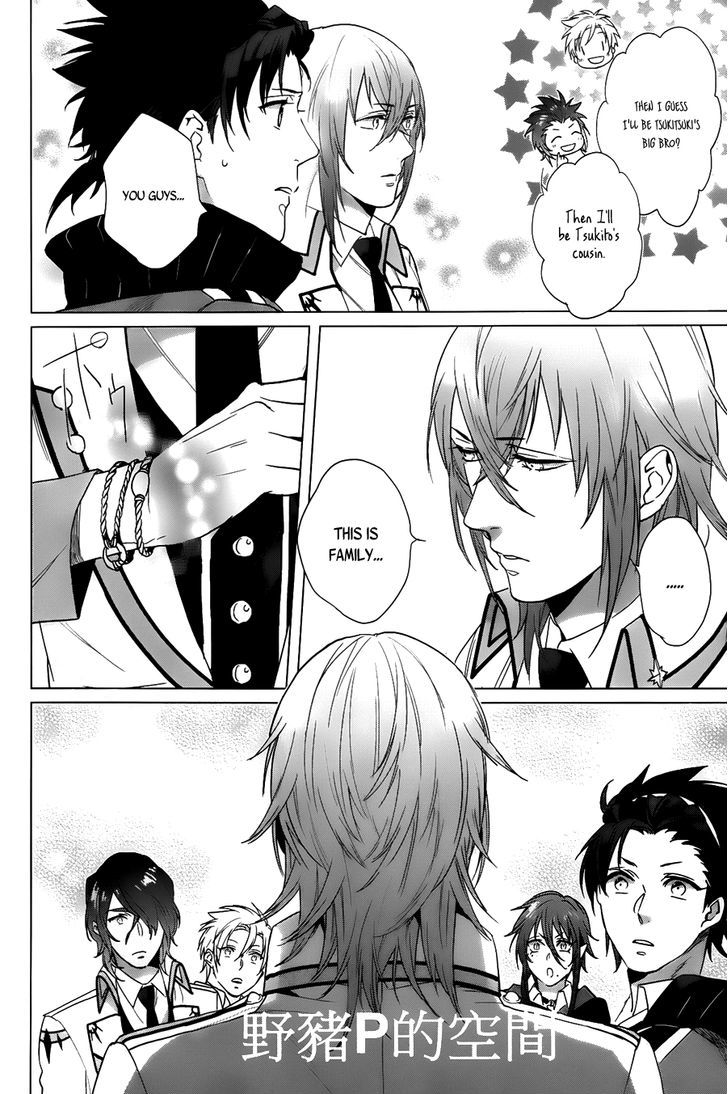 Kamigami no Asobi Chapter 14 page 27 - Chapter 14
