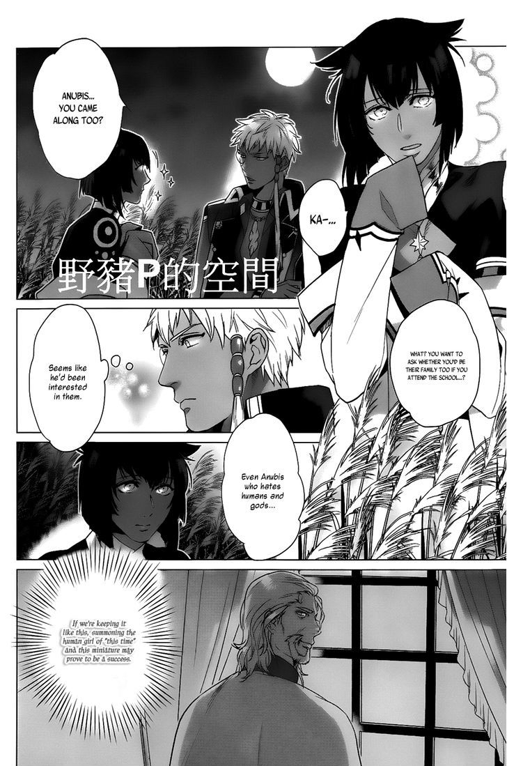 Kamigami no Asobi Chapter 14 page 29 - Chapter 14