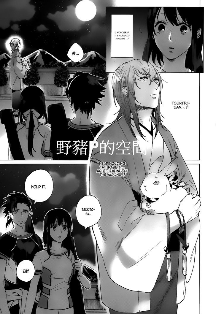 Kamigami no Asobi Chapter 14 page 6 - Chapter 14