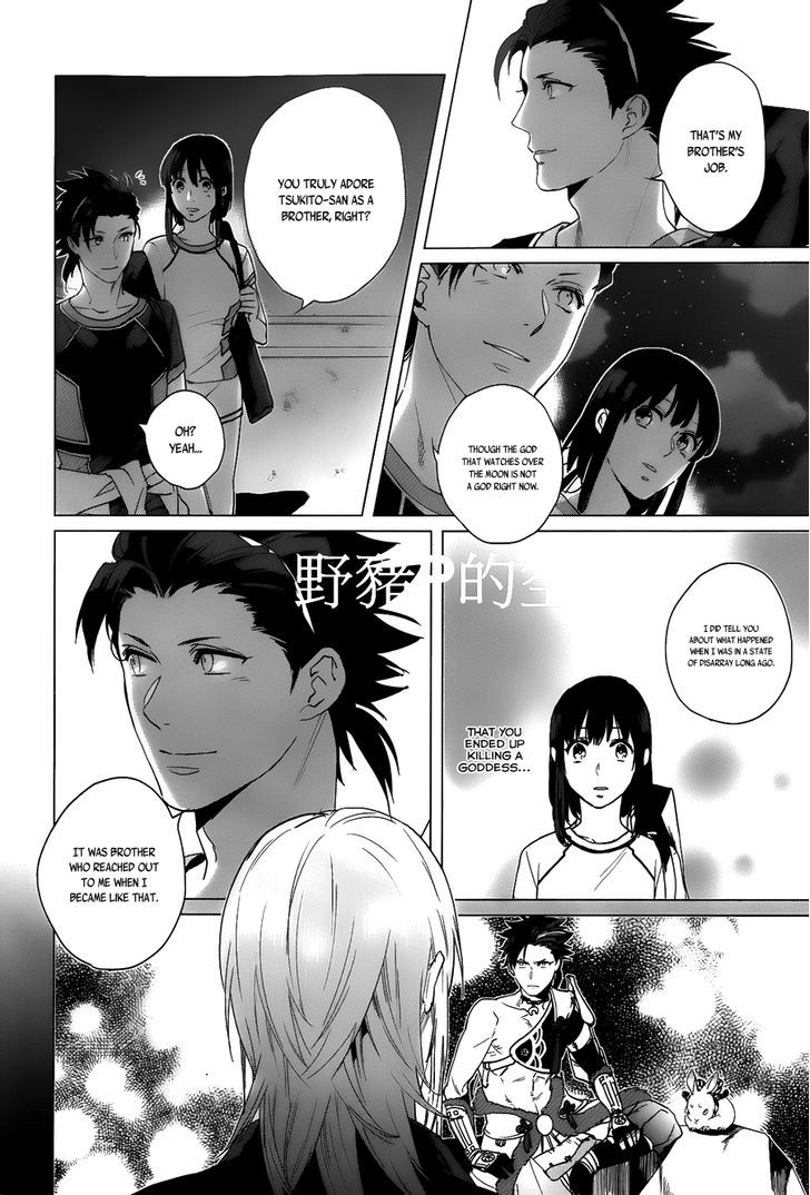 Kamigami no Asobi Chapter 14 page 7 - Chapter 14