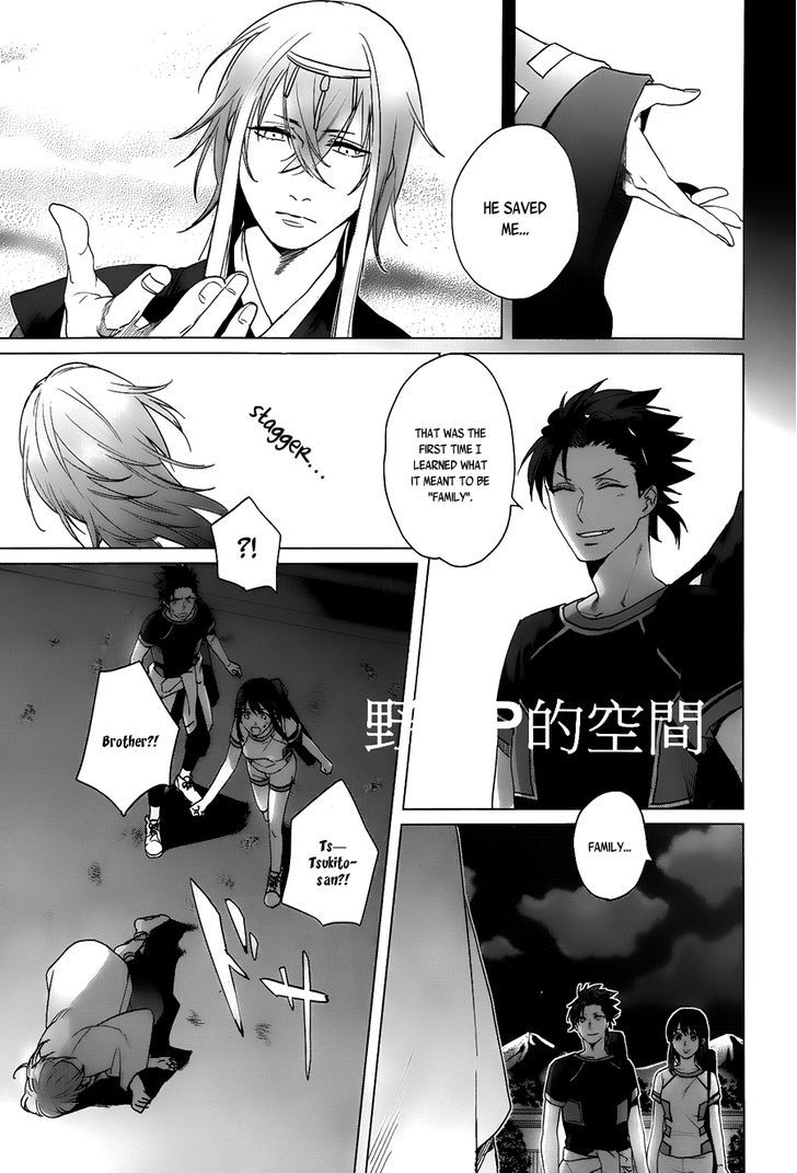 Kamigami no Asobi Chapter 14 page 8 - Chapter 14