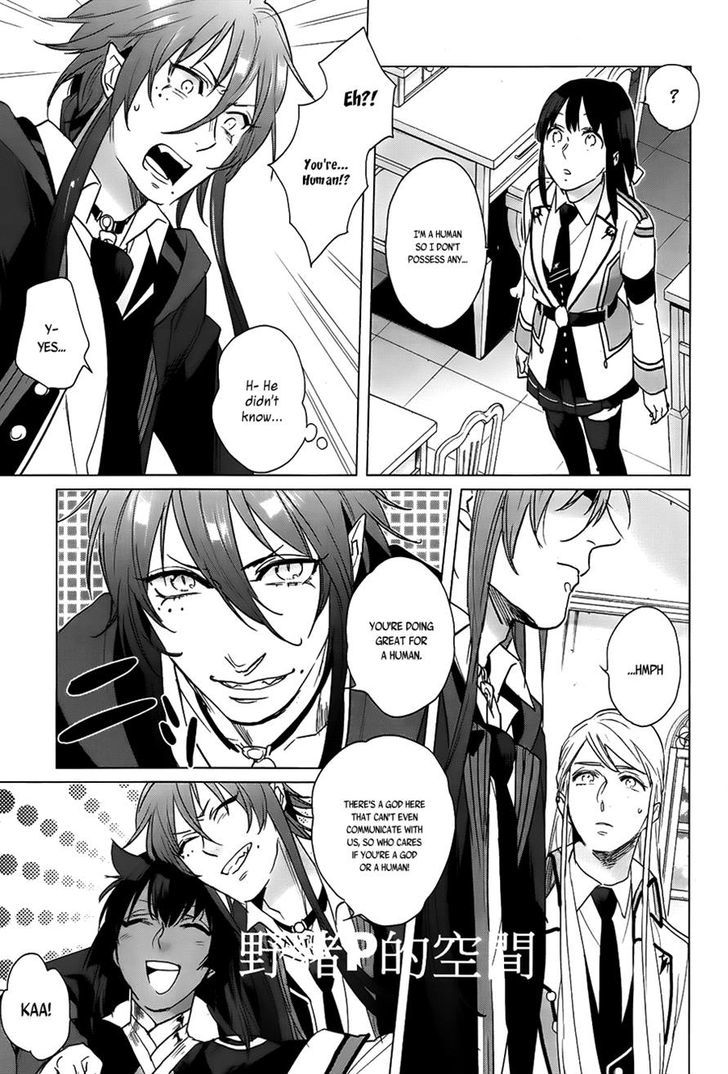 Kamigami no Asobi Chapter 15 page 11 - Chapter 15