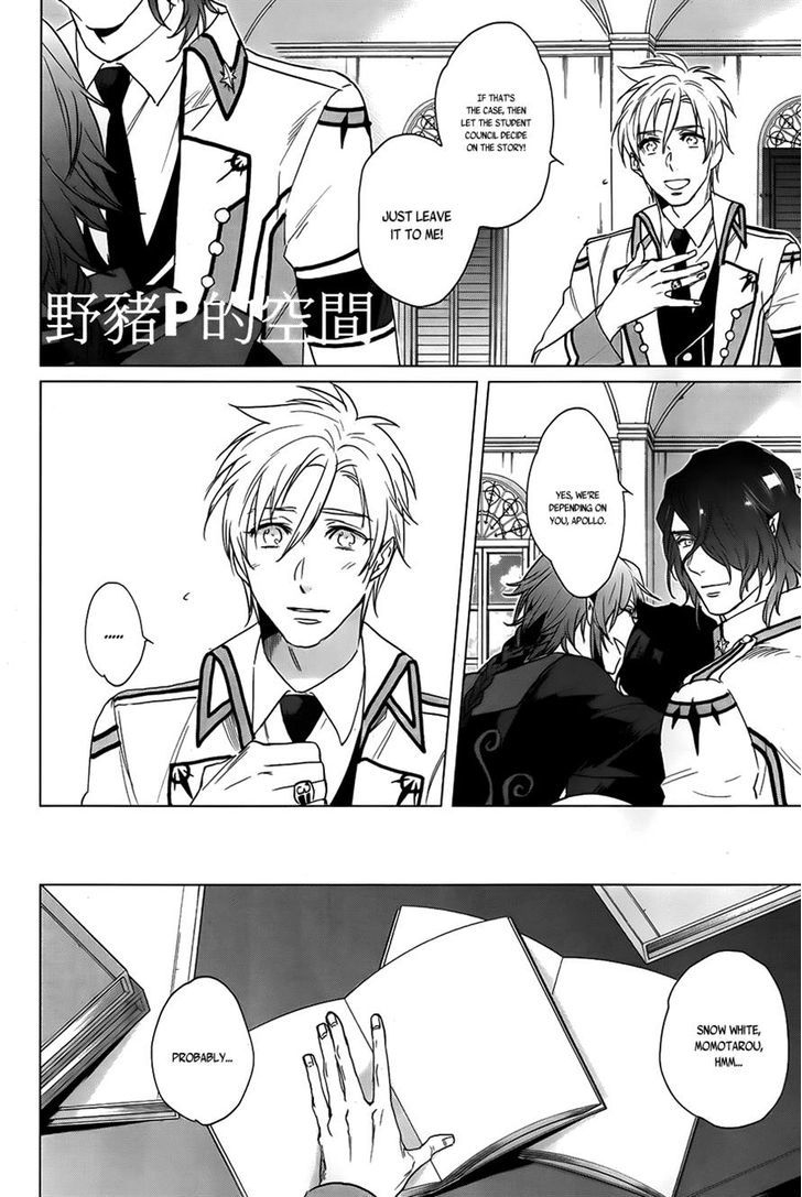 Kamigami no Asobi Chapter 15 page 12 - Chapter 15