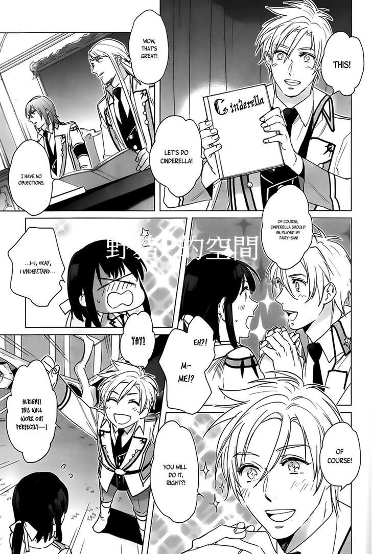 Kamigami no Asobi Chapter 15 page 13 - Chapter 15
