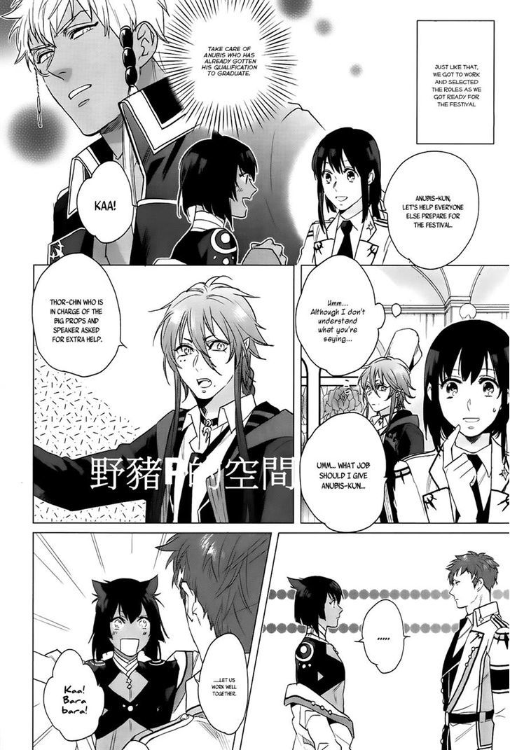 Kamigami no Asobi Chapter 15 page 14 - Chapter 15