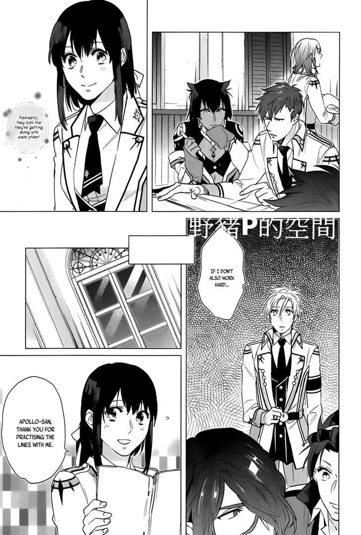 Kamigami no Asobi Chapter 15 page 15 - Chapter 15