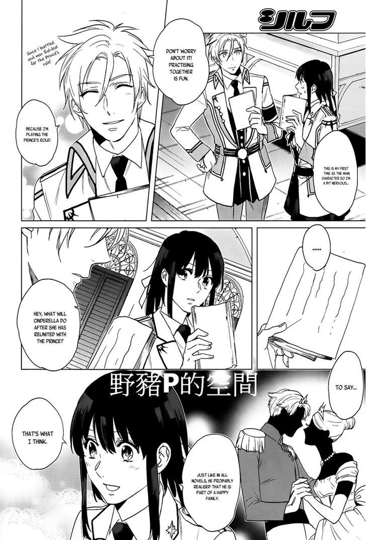 Kamigami no Asobi Chapter 15 page 16 - Chapter 15