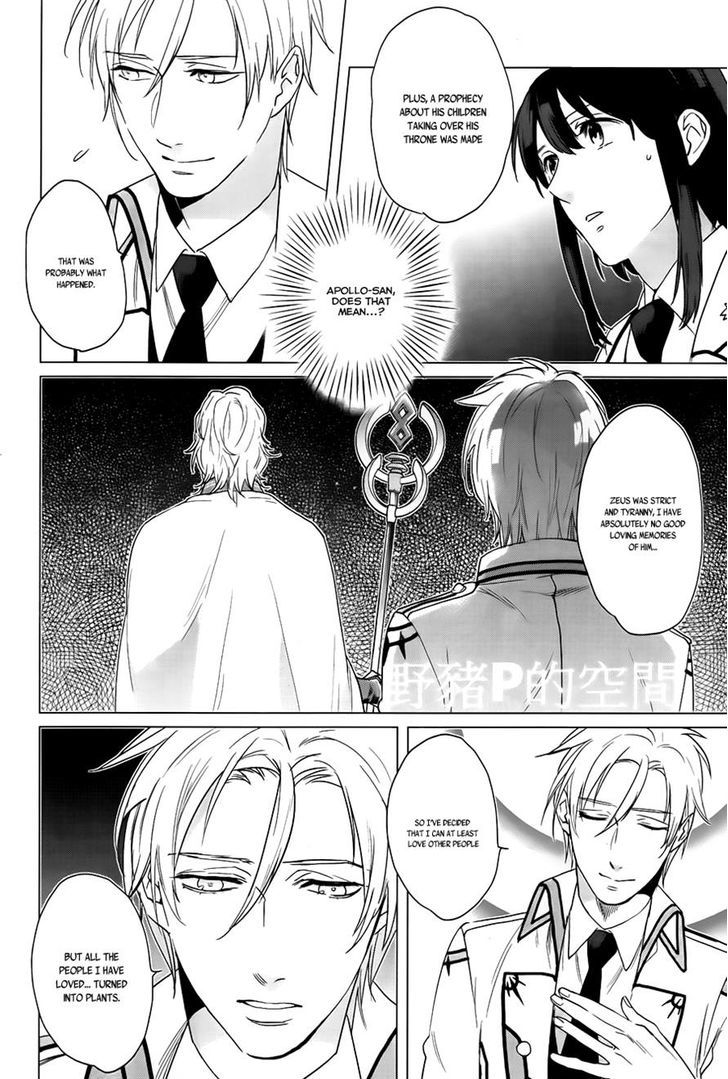Kamigami no Asobi Chapter 15 page 18 - Chapter 15