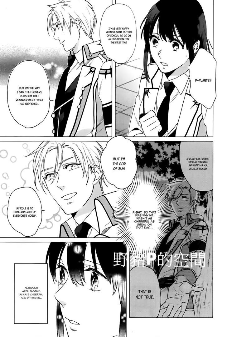 Kamigami no Asobi Chapter 15 page 19 - Chapter 15