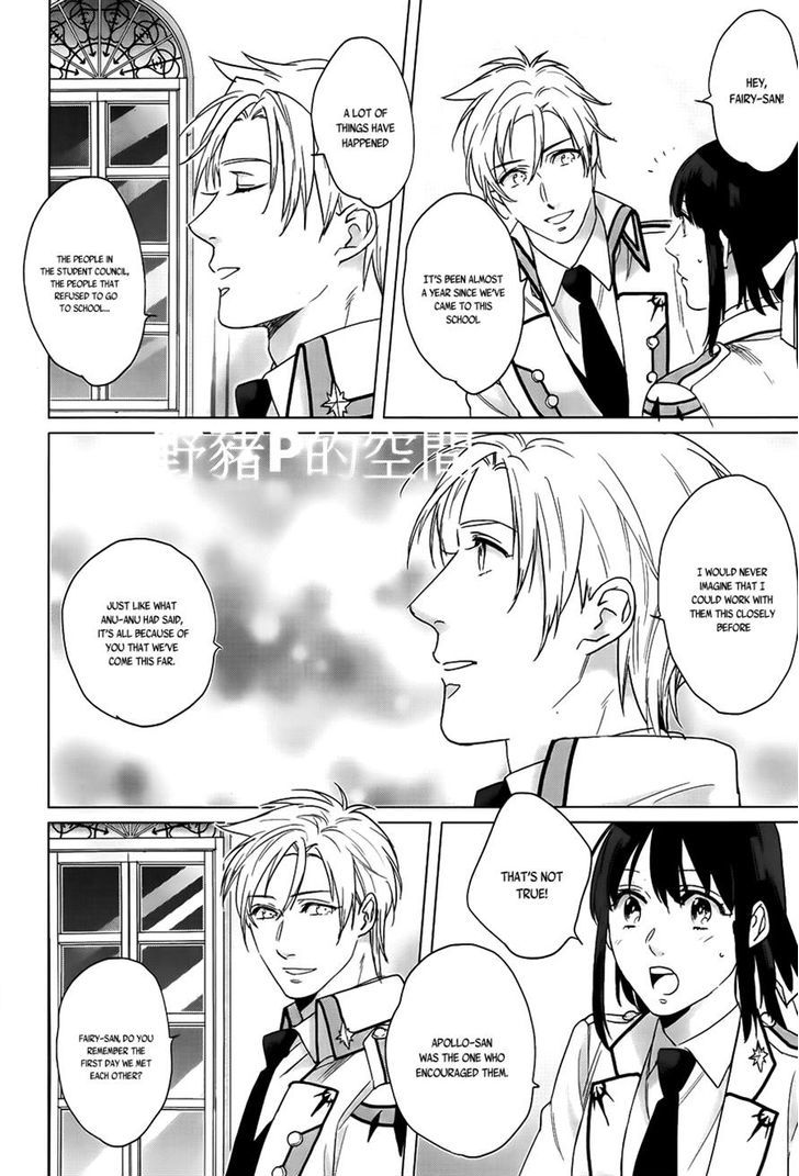 Kamigami no Asobi Chapter 15 page 20 - Chapter 15