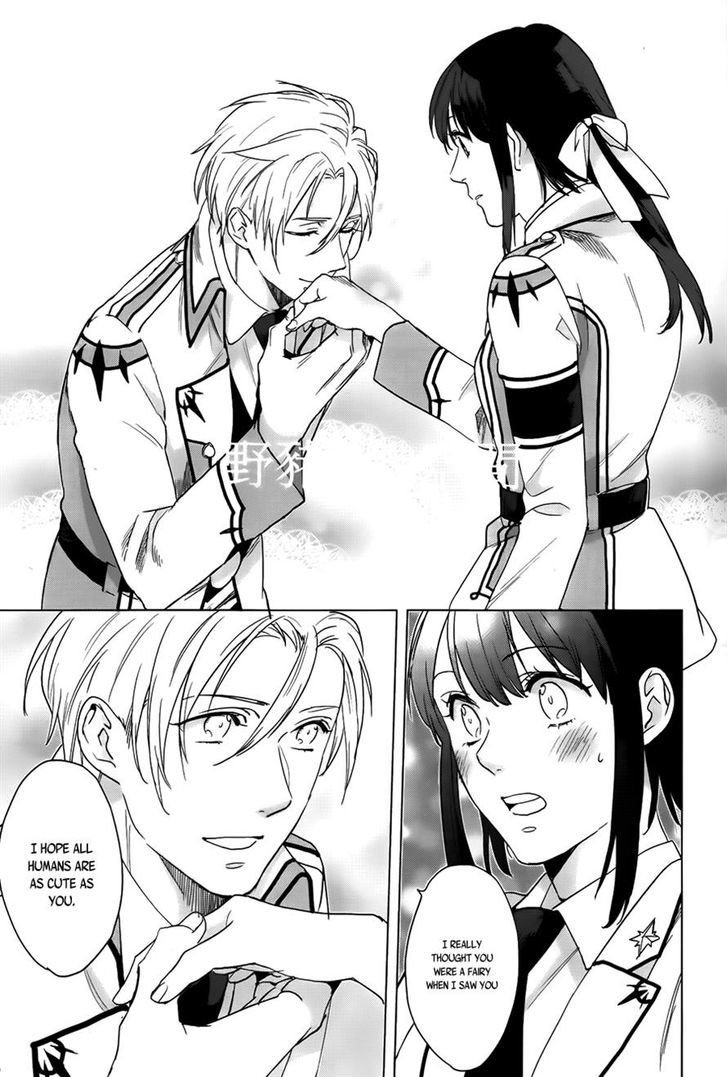 Kamigami no Asobi Chapter 15 page 21 - Chapter 15