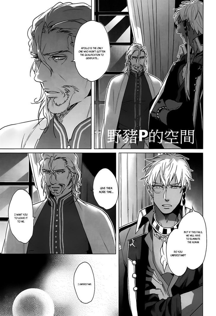 Kamigami no Asobi Chapter 15 page 23 - Chapter 15