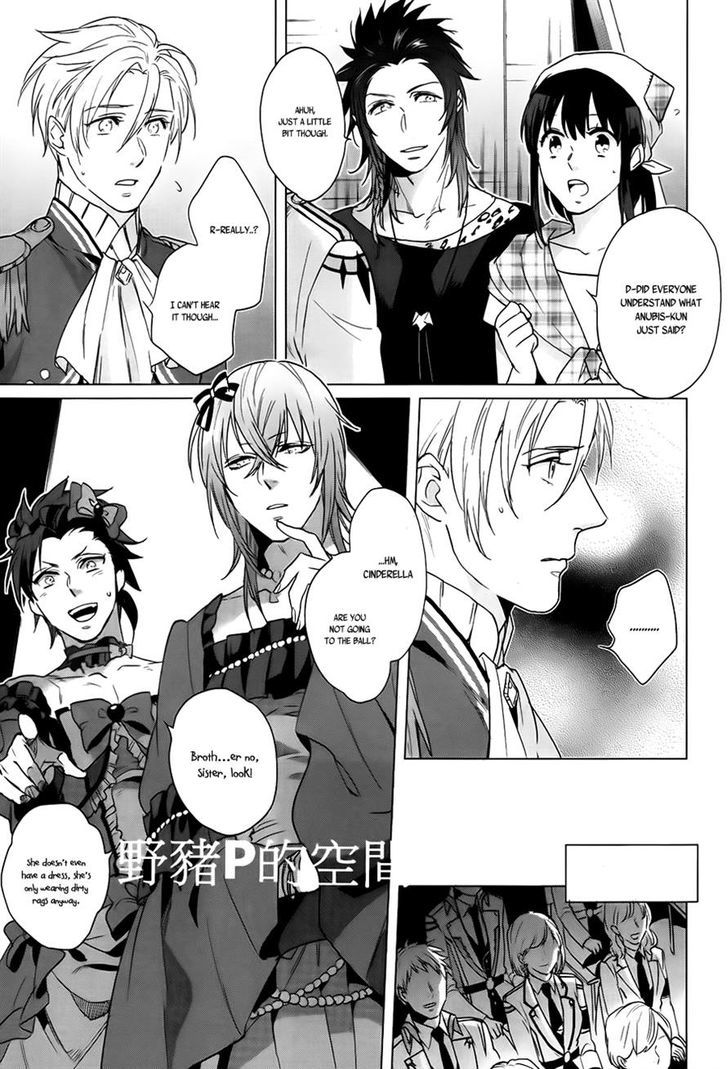 Kamigami no Asobi Chapter 15 page 25 - Chapter 15
