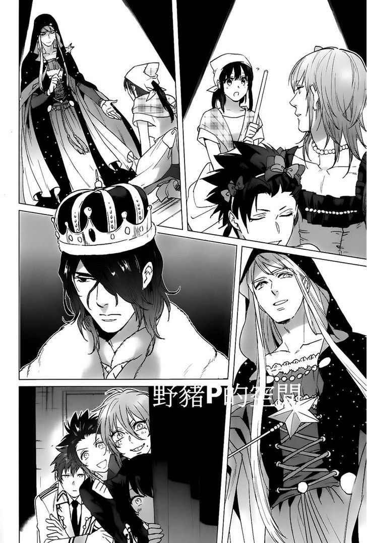 Kamigami no Asobi Chapter 15 page 26 - Chapter 15