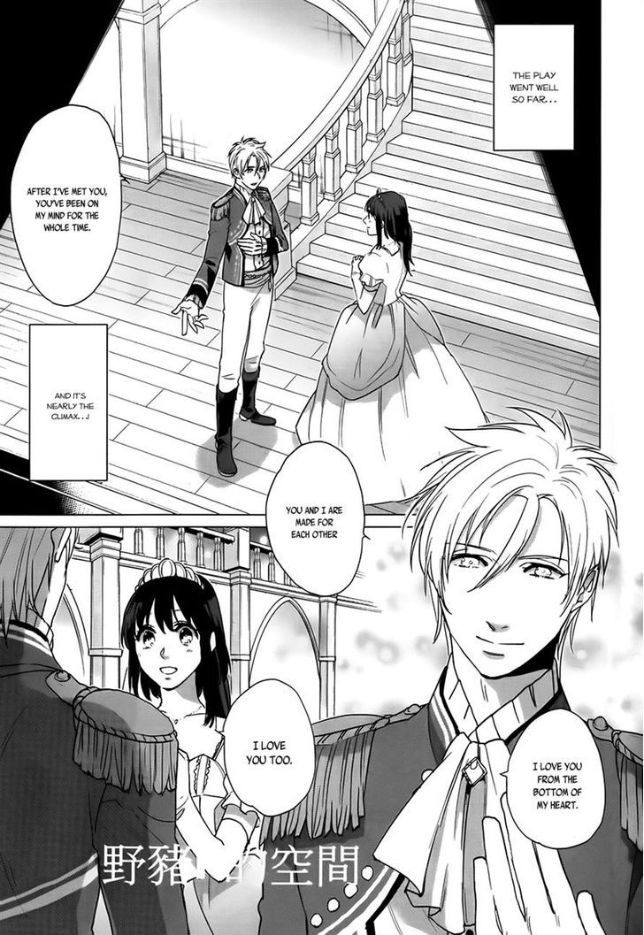 Kamigami no Asobi Chapter 15 page 27 - Chapter 15