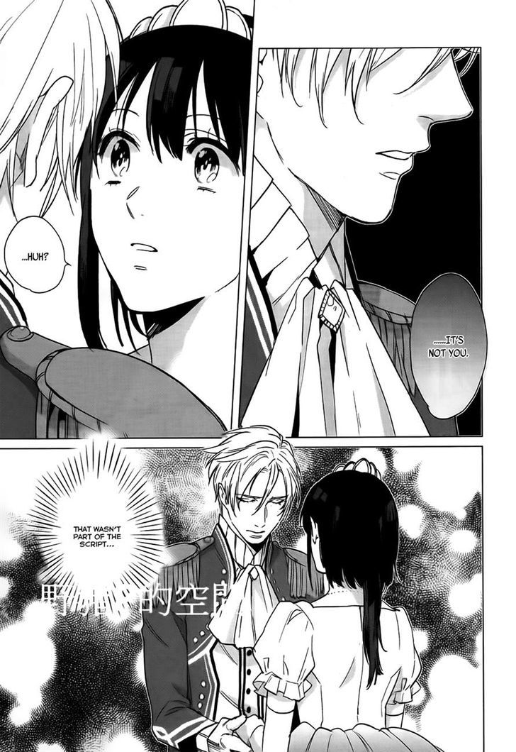 Kamigami no Asobi Chapter 15 page 29 - Chapter 15