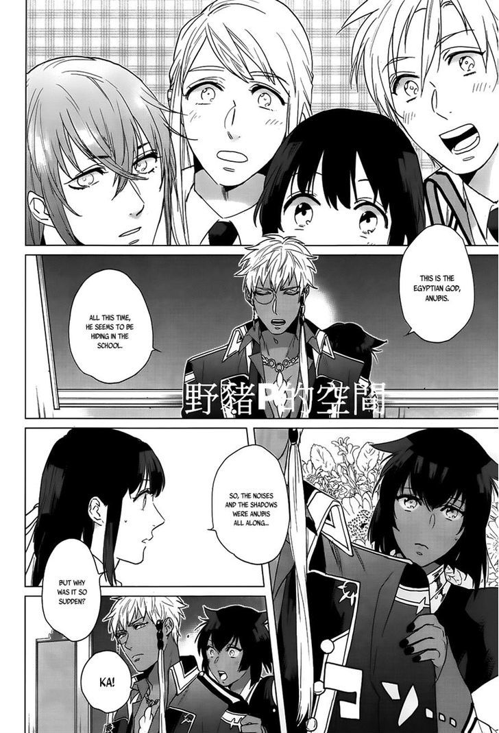 Kamigami no Asobi Chapter 15 page 3 - Chapter 15
