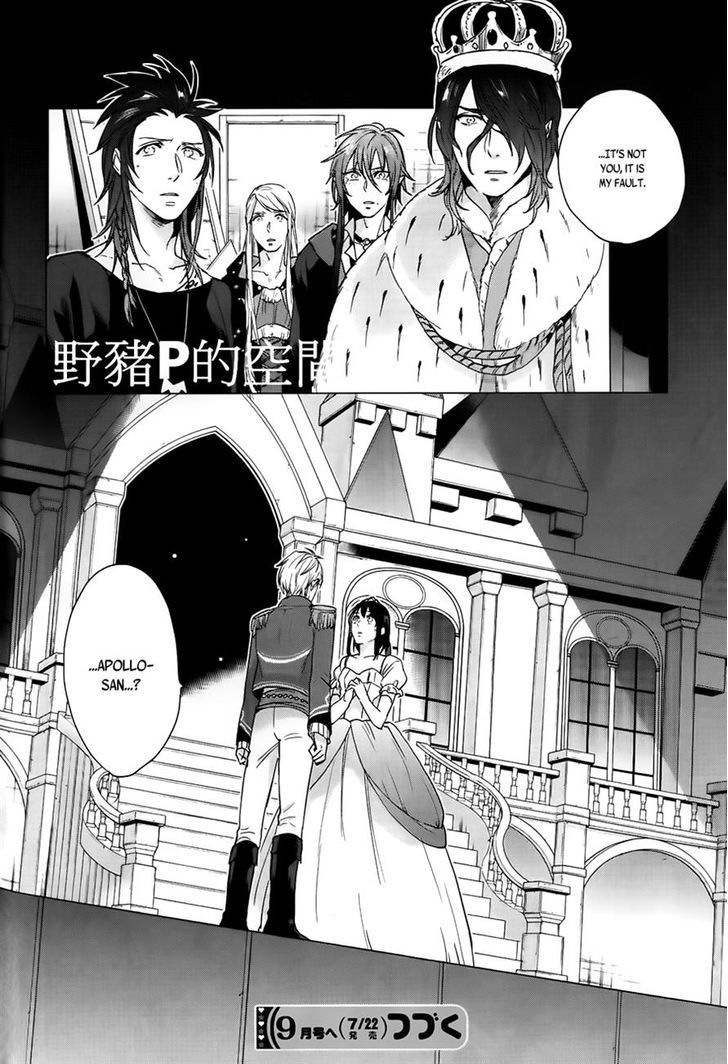 Kamigami no Asobi Chapter 15 page 30 - Chapter 15