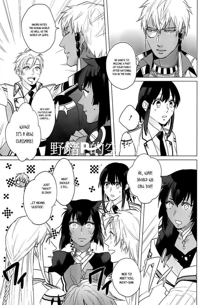 Kamigami no Asobi Chapter 15 page 4 - Chapter 15