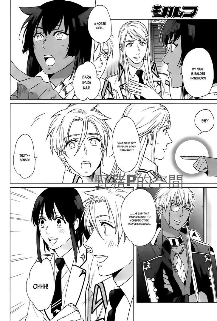 Kamigami no Asobi Chapter 15 page 5 - Chapter 15