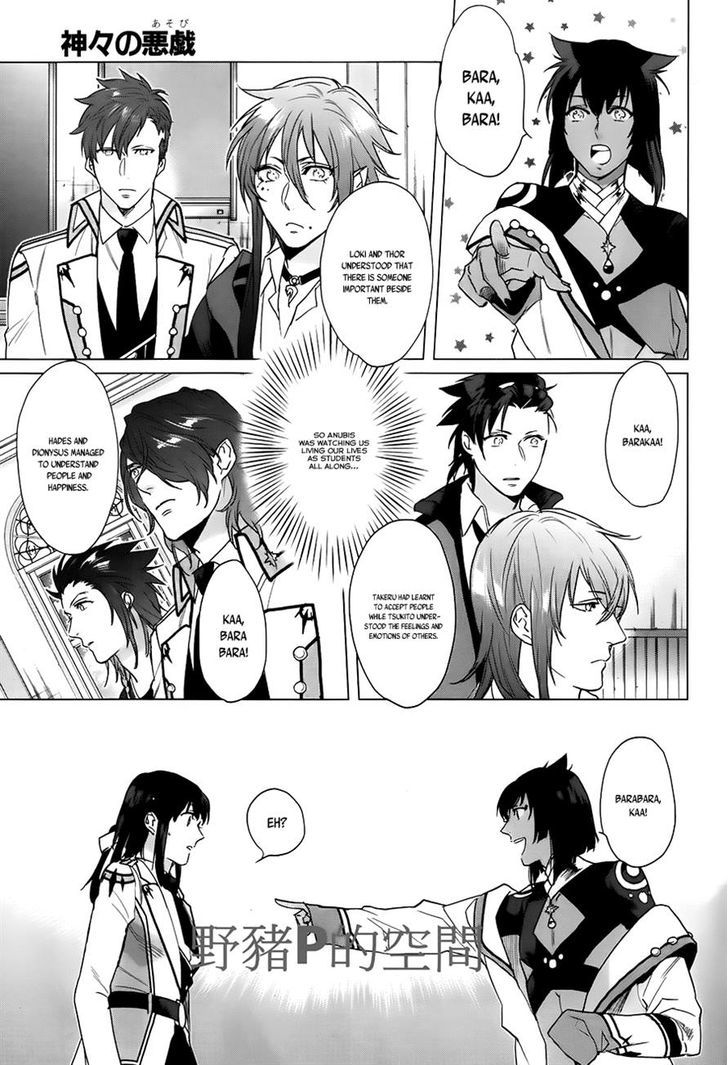 Kamigami no Asobi Chapter 15 page 6 - Chapter 15
