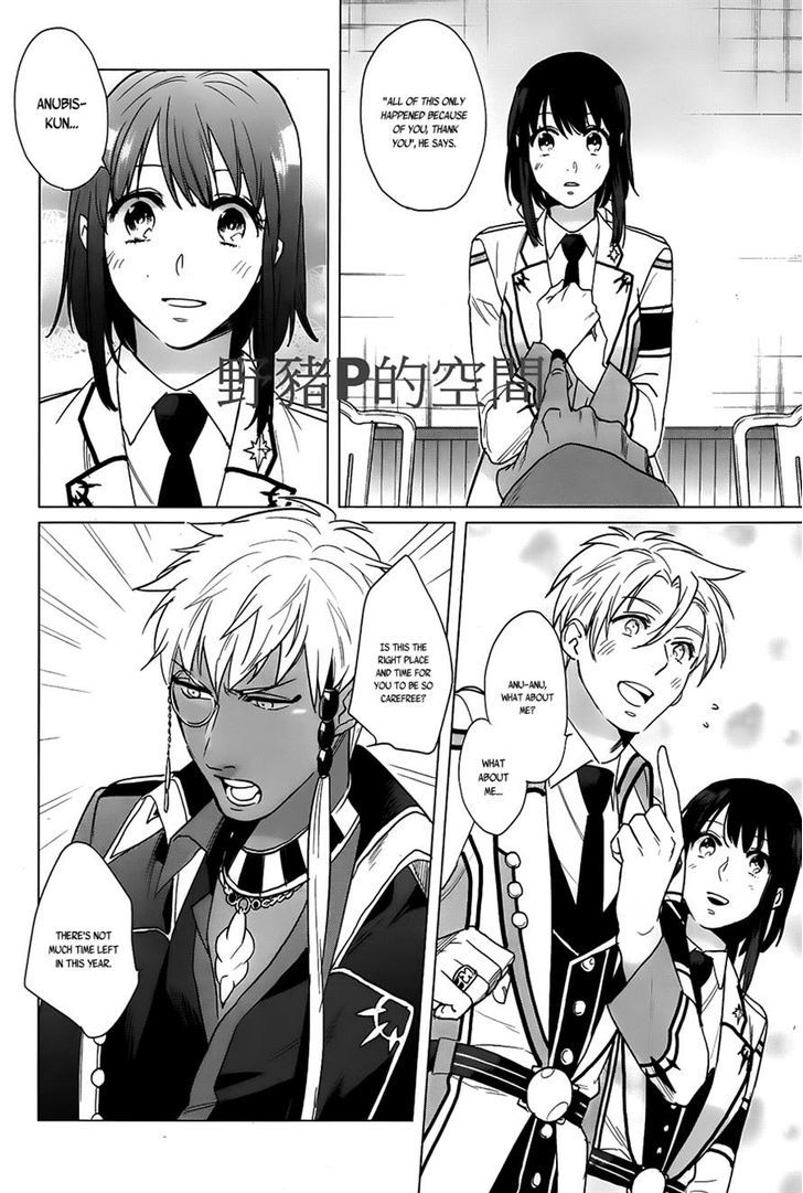 Kamigami no Asobi Chapter 15 page 7 - Chapter 15