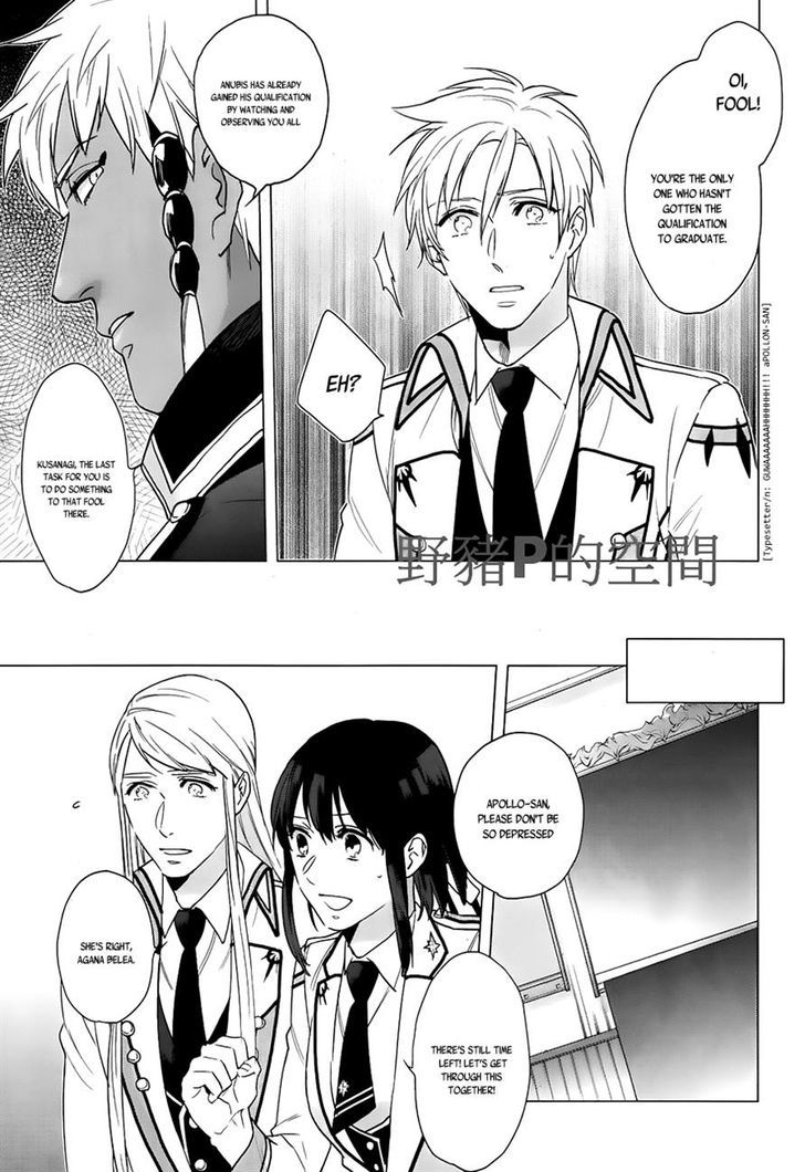 Kamigami no Asobi Chapter 15 page 8 - Chapter 15