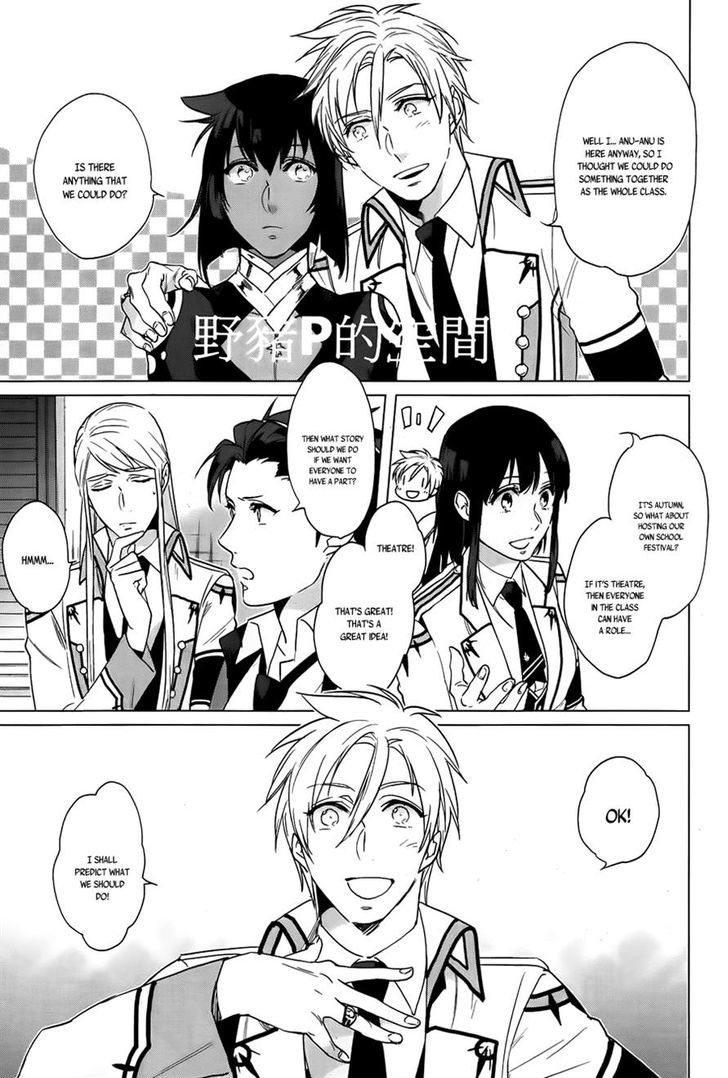 Kamigami no Asobi Chapter 15 page 9 - Chapter 15