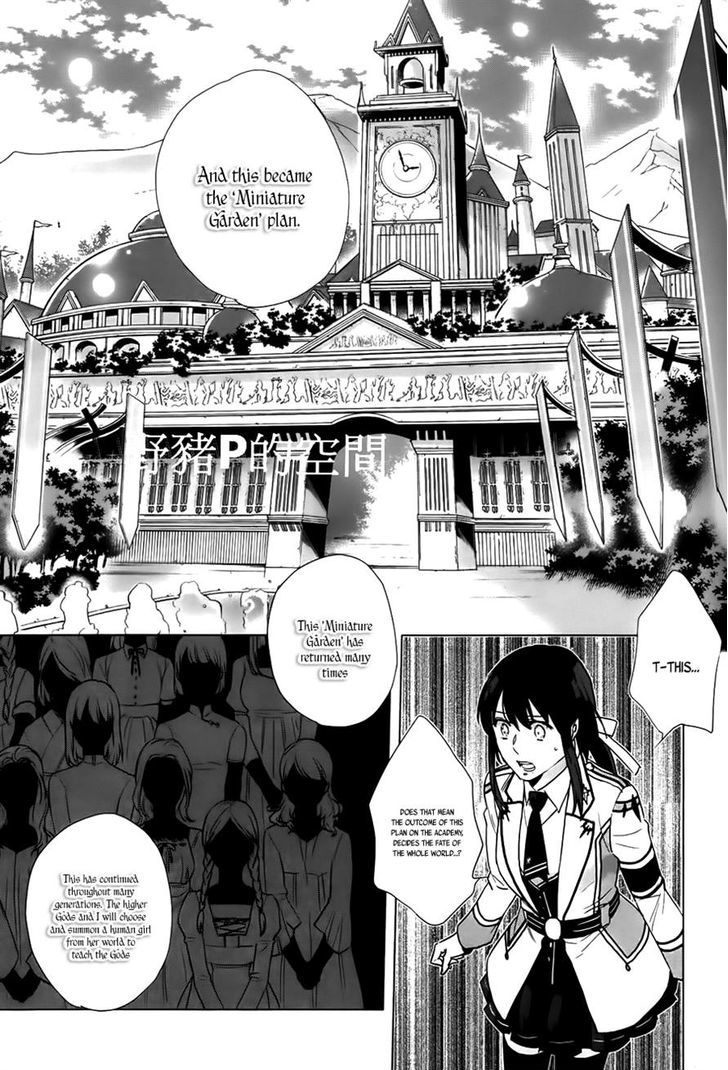 Kamigami no Asobi Chapter 16 page 12 - Chapter 16