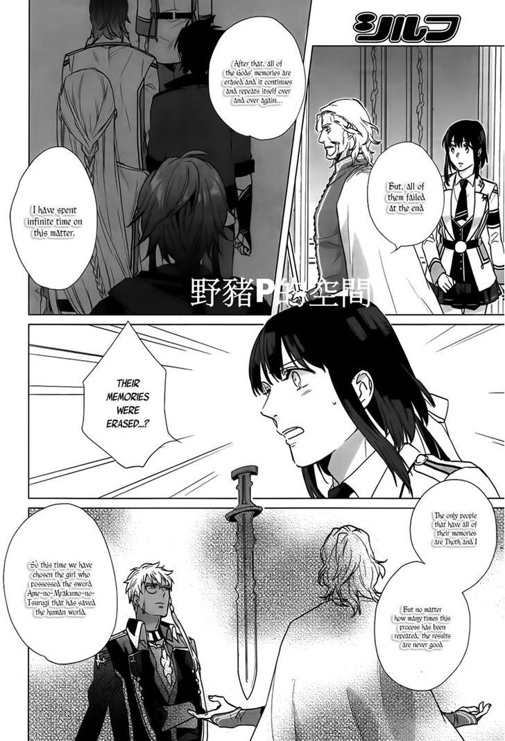 Kamigami no Asobi Chapter 16 page 13 - Chapter 16