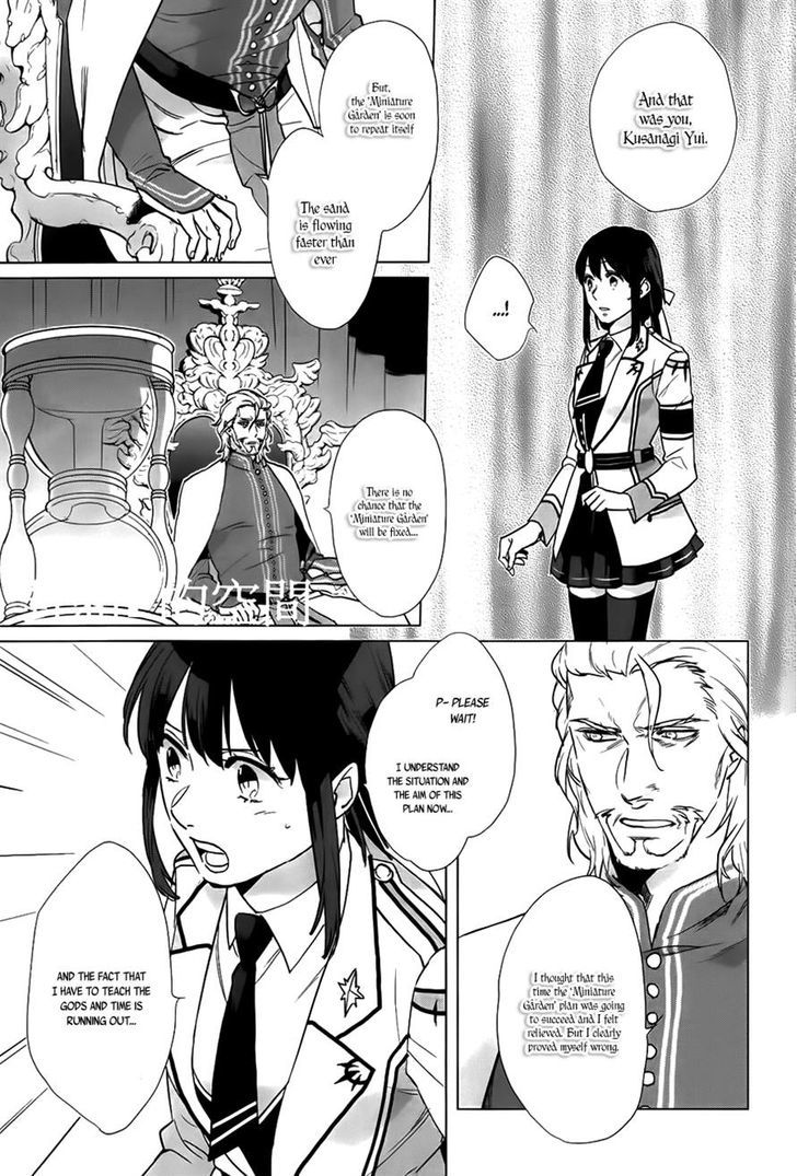 Kamigami no Asobi Chapter 16 page 14 - Chapter 16