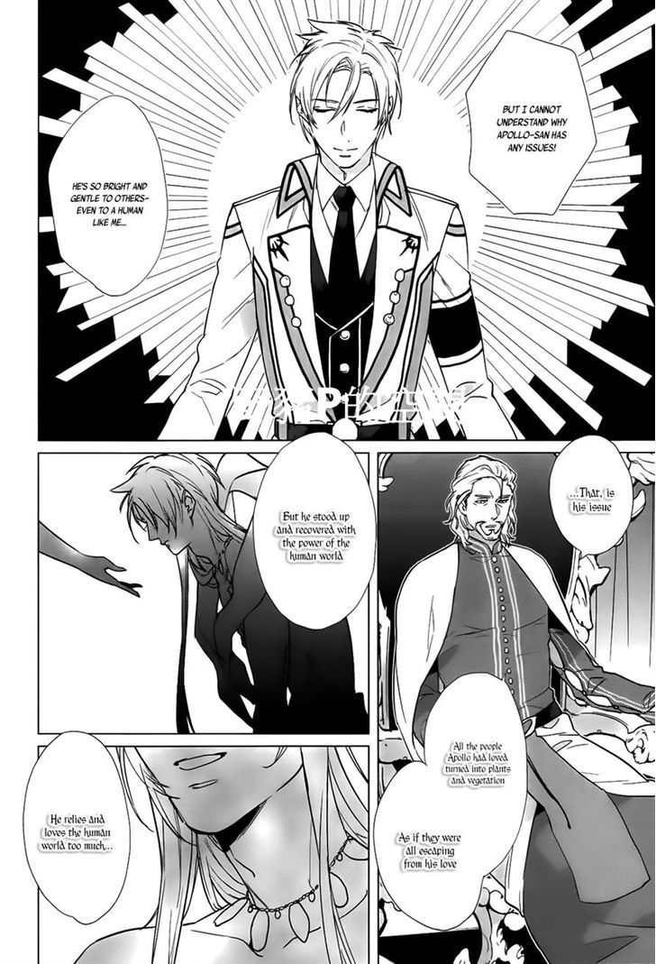 Kamigami no Asobi Chapter 16 page 15 - Chapter 16