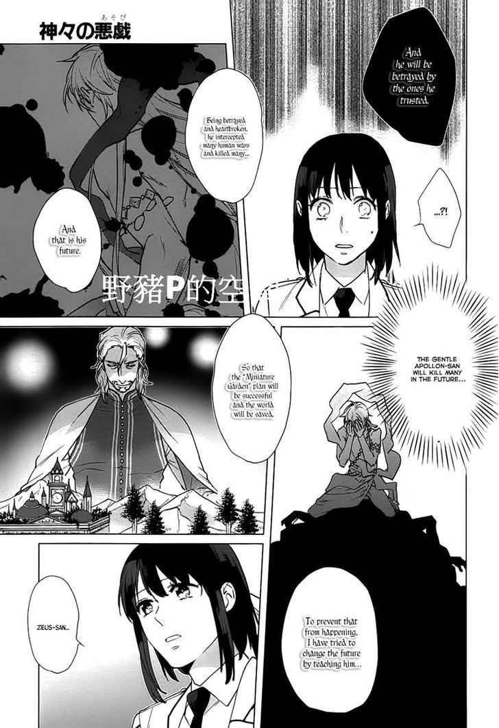 Kamigami no Asobi Chapter 16 page 16 - Chapter 16