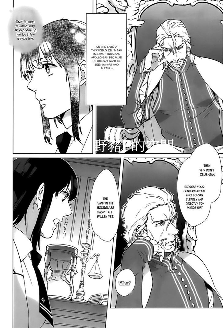 Kamigami no Asobi Chapter 16 page 17 - Chapter 16