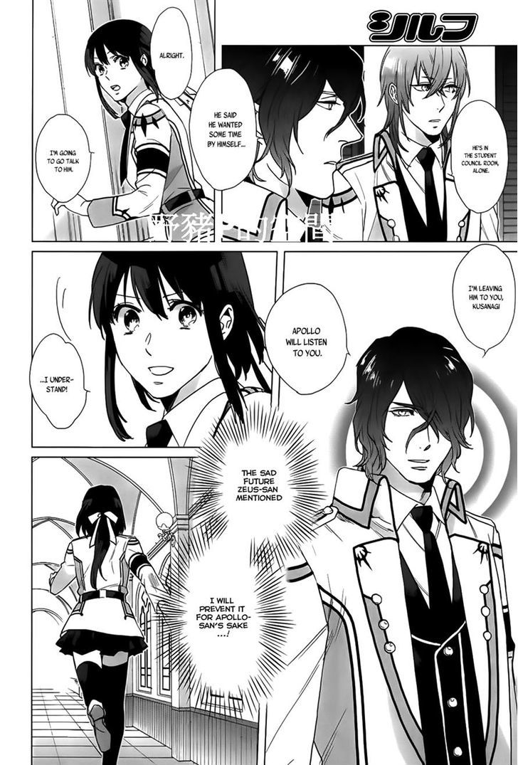 Kamigami no Asobi Chapter 16 page 19 - Chapter 16