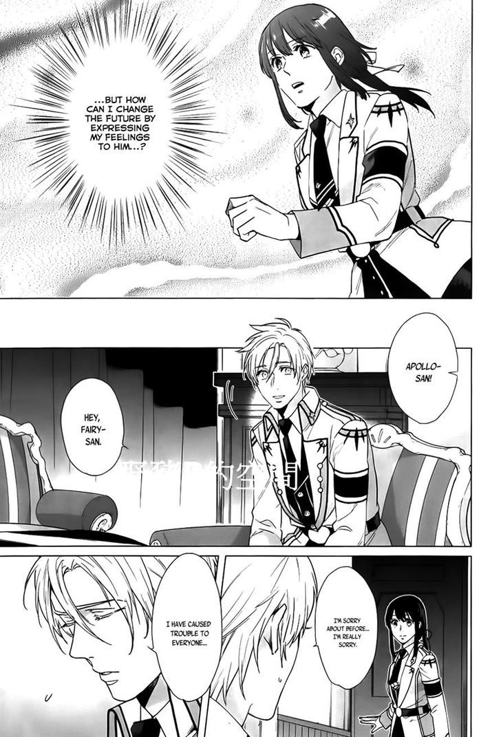 Kamigami no Asobi Chapter 16 page 20 - Chapter 16