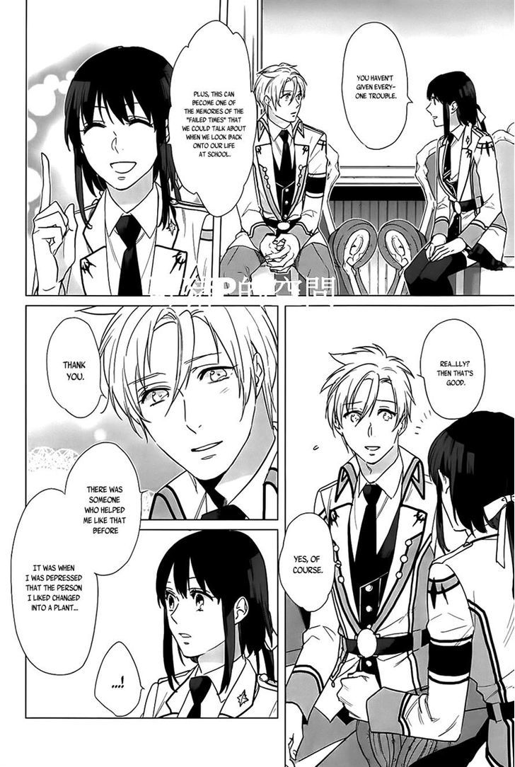 Kamigami no Asobi Chapter 16 page 21 - Chapter 16