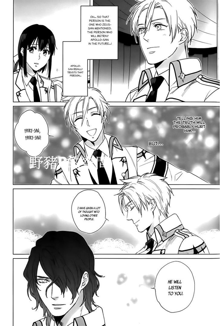 Kamigami no Asobi Chapter 16 page 22 - Chapter 16