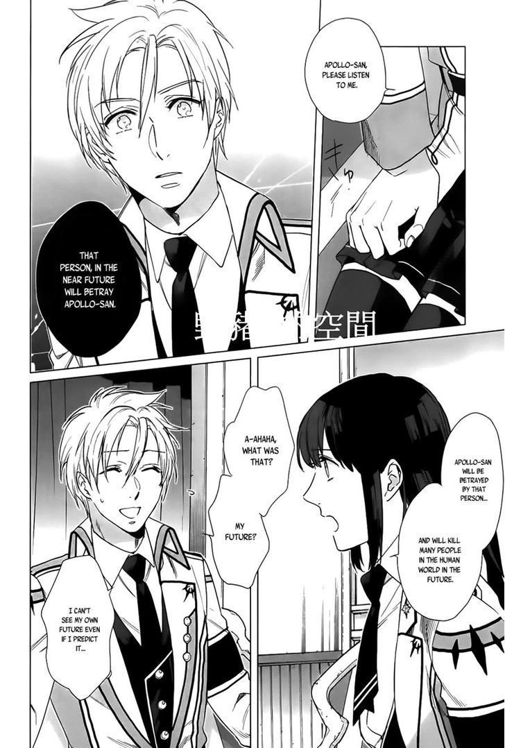 Kamigami no Asobi Chapter 16 page 23 - Chapter 16