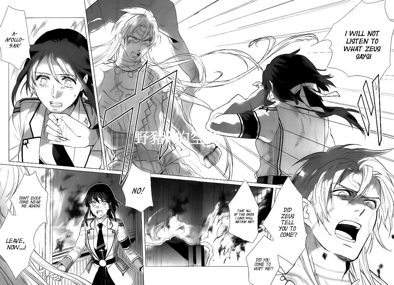 Kamigami no Asobi Chapter 16 page 25 - Chapter 16